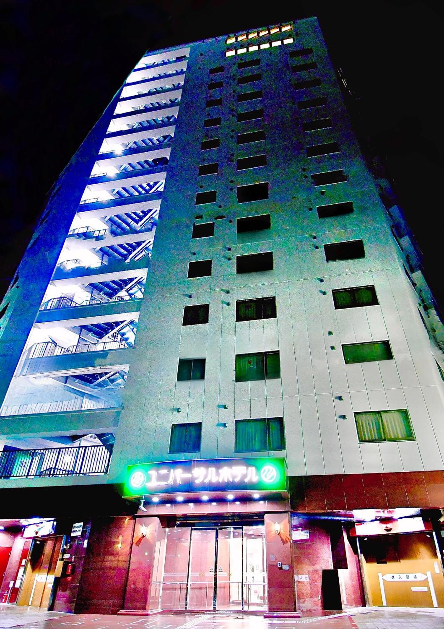 Himeji Ekimae Universal Hotel Minamiguchi Екстер'єр фото