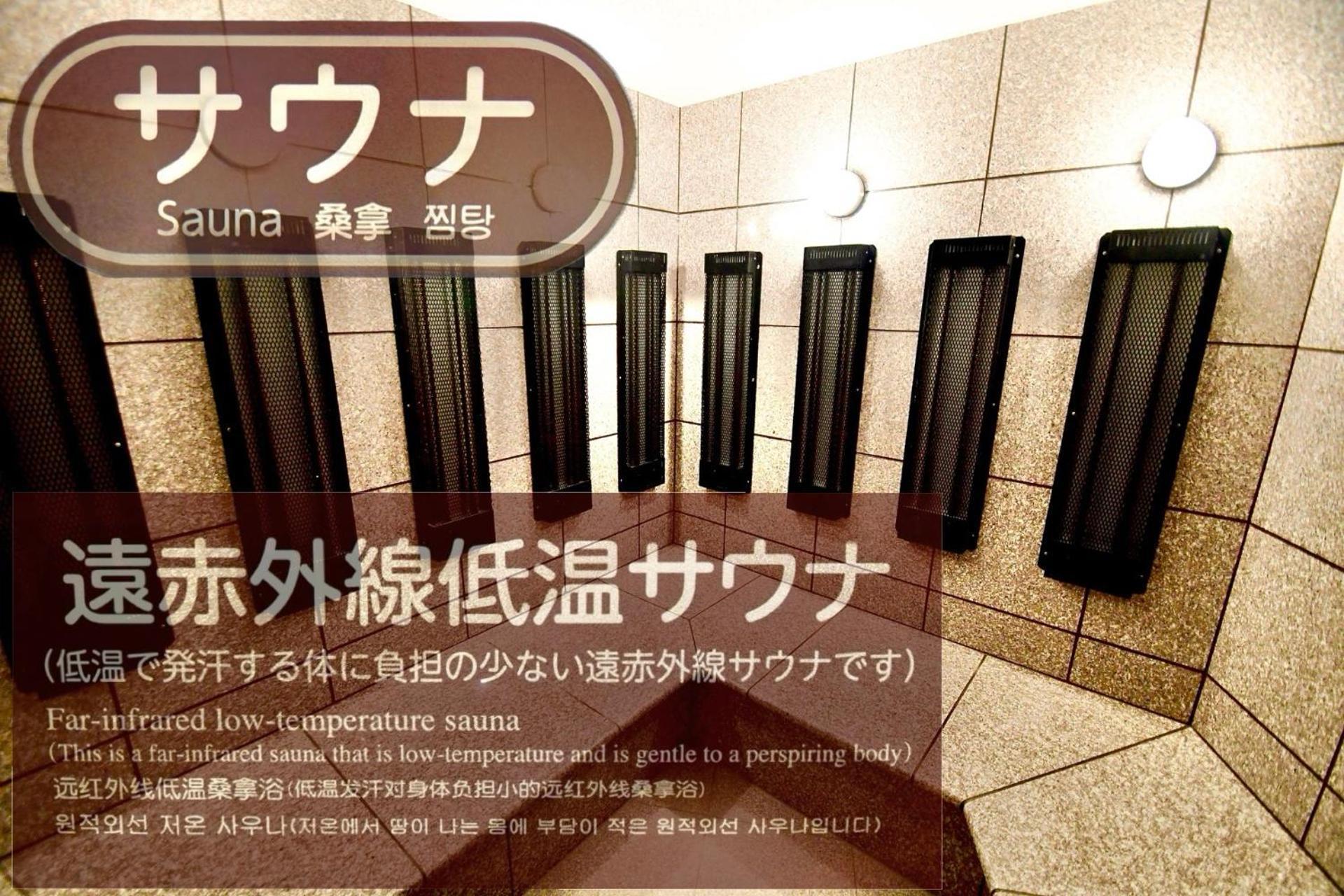 Himeji Ekimae Universal Hotel Minamiguchi Екстер'єр фото
